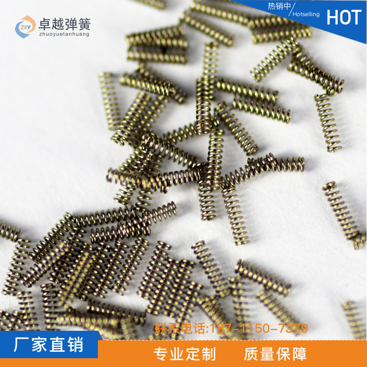 广东压簧拉簧扭簧五金弹簧生产厂家