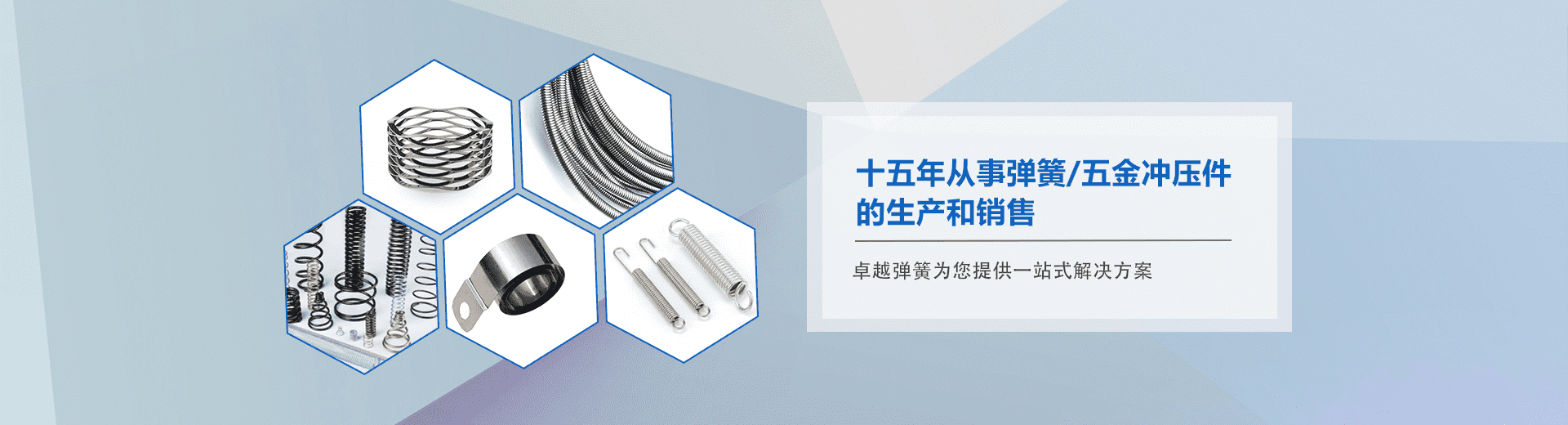 五金弹簧生产和销售
