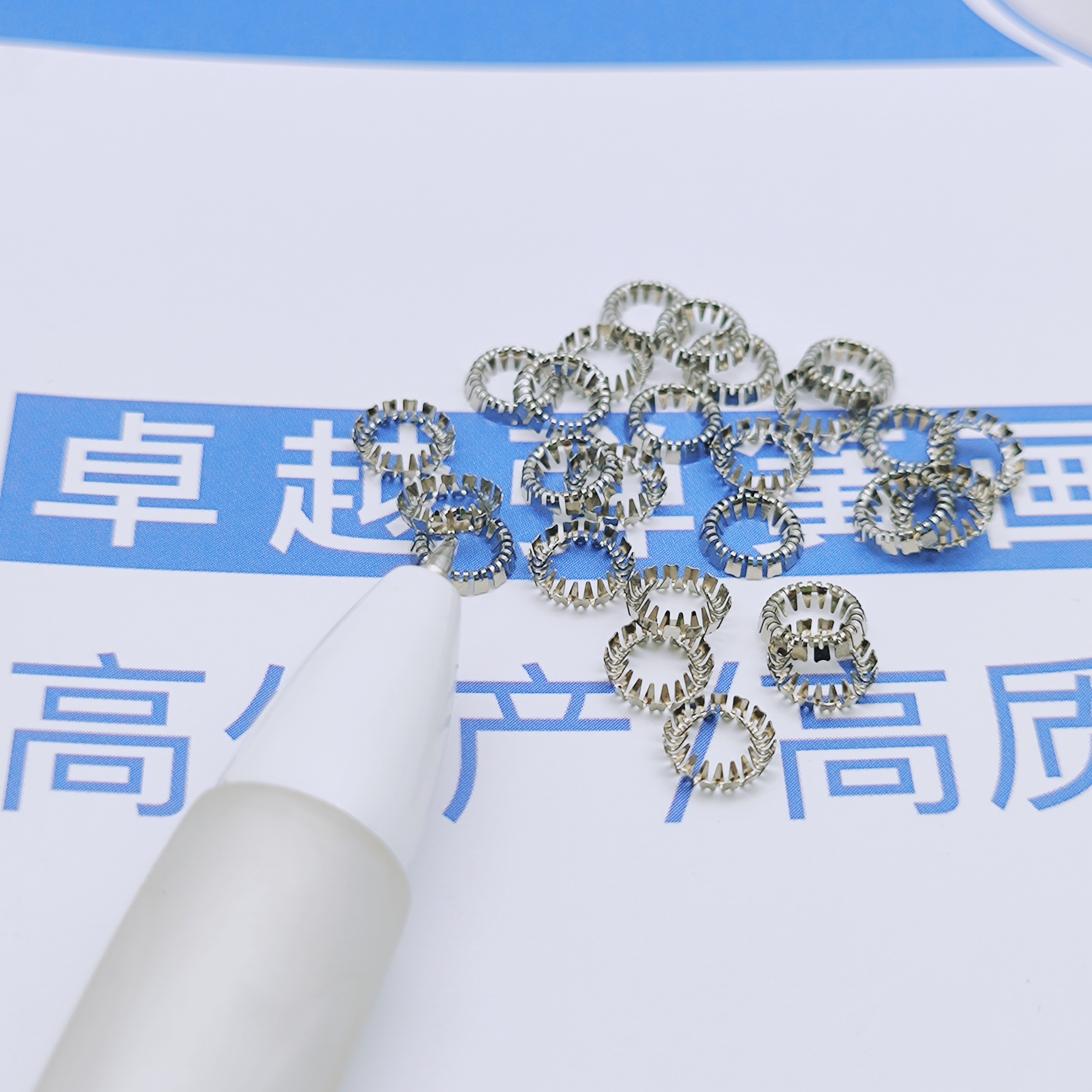 一体V型